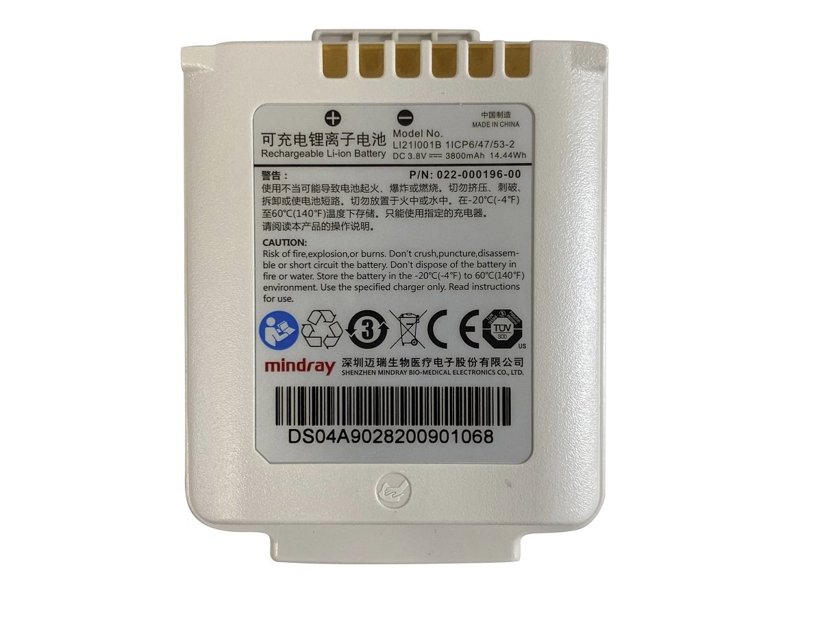 Oriģinālais Li-ion 3800mAh akumulators Mindray TM80 telemetrijas monitoram (115-030107-00)