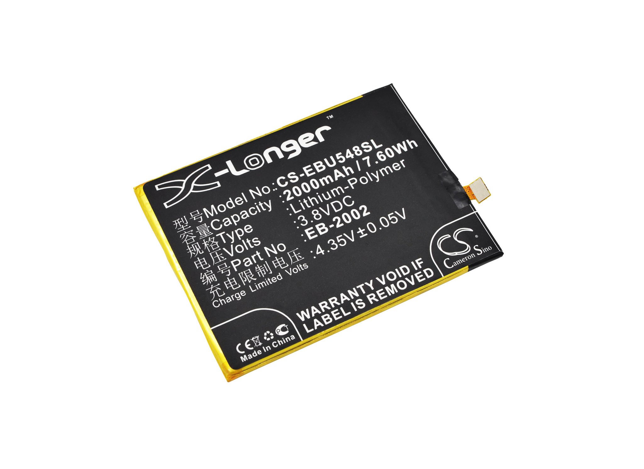 Ebest EB-2002 2000mAh Li-PL mobile phone battery