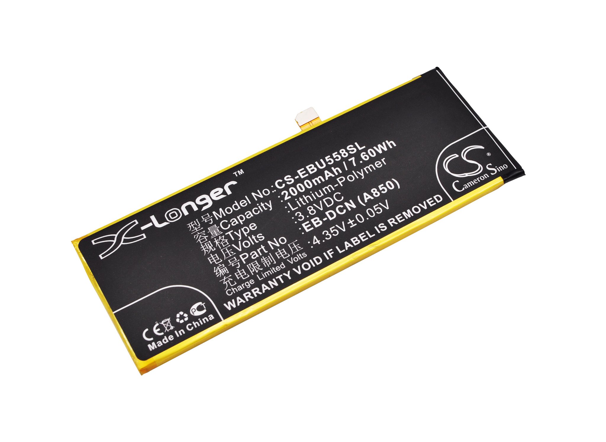 Ebest EB-DCN (A850) 2000mAh Li-PL mobile phone battery
