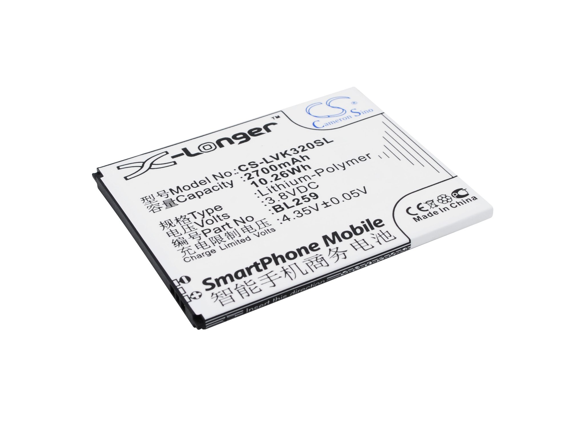 Lenovo BL259 2700mAh Li-Polymer aккумулятор
