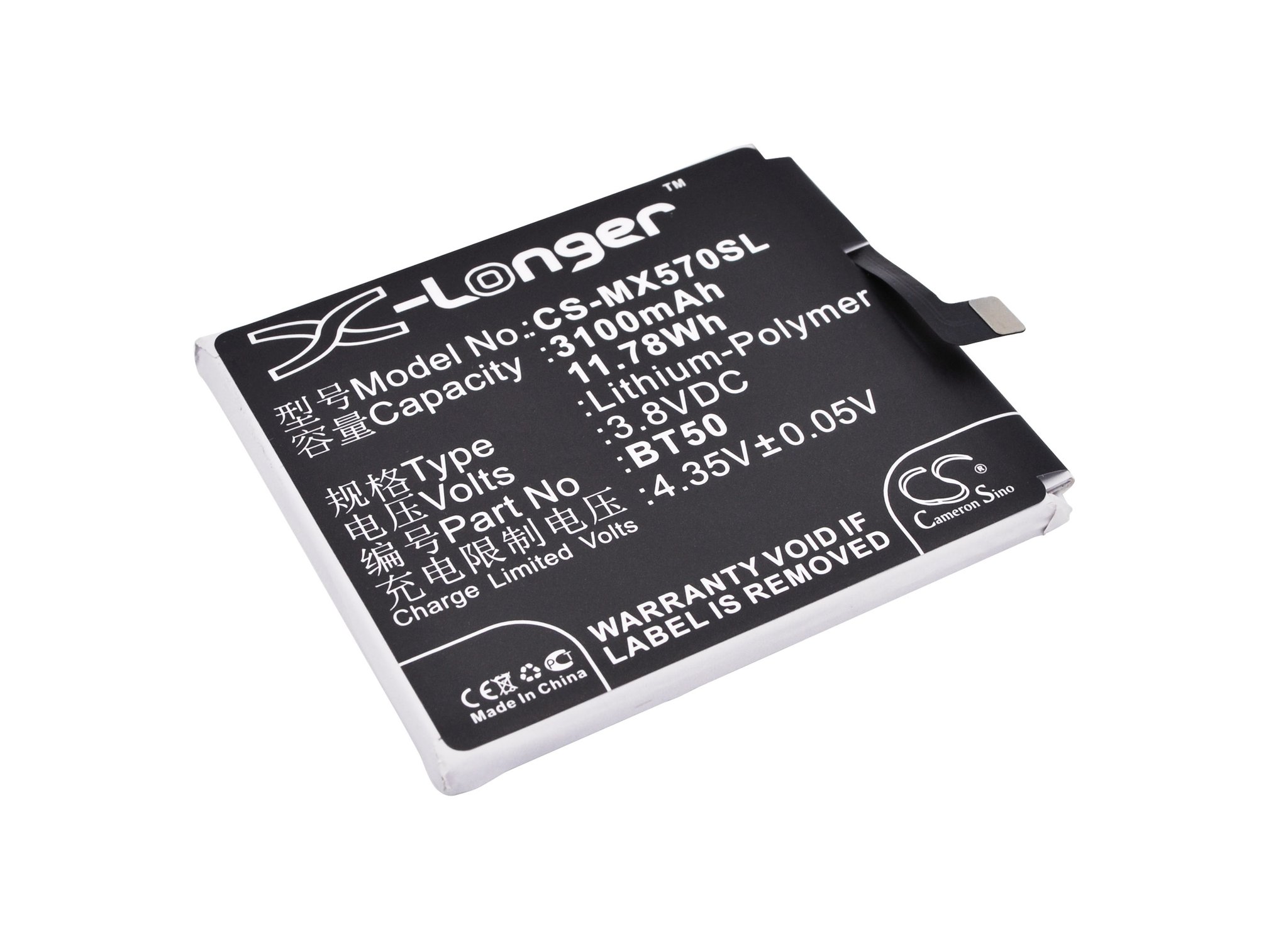 Meizu BT50 3100mAh Li-PL telefoni aku