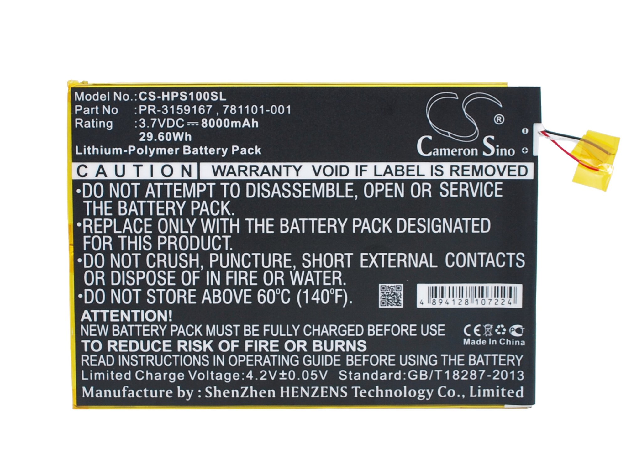 HP PR-3159167, 781101-001 8000mAh аккумулятор для планшет