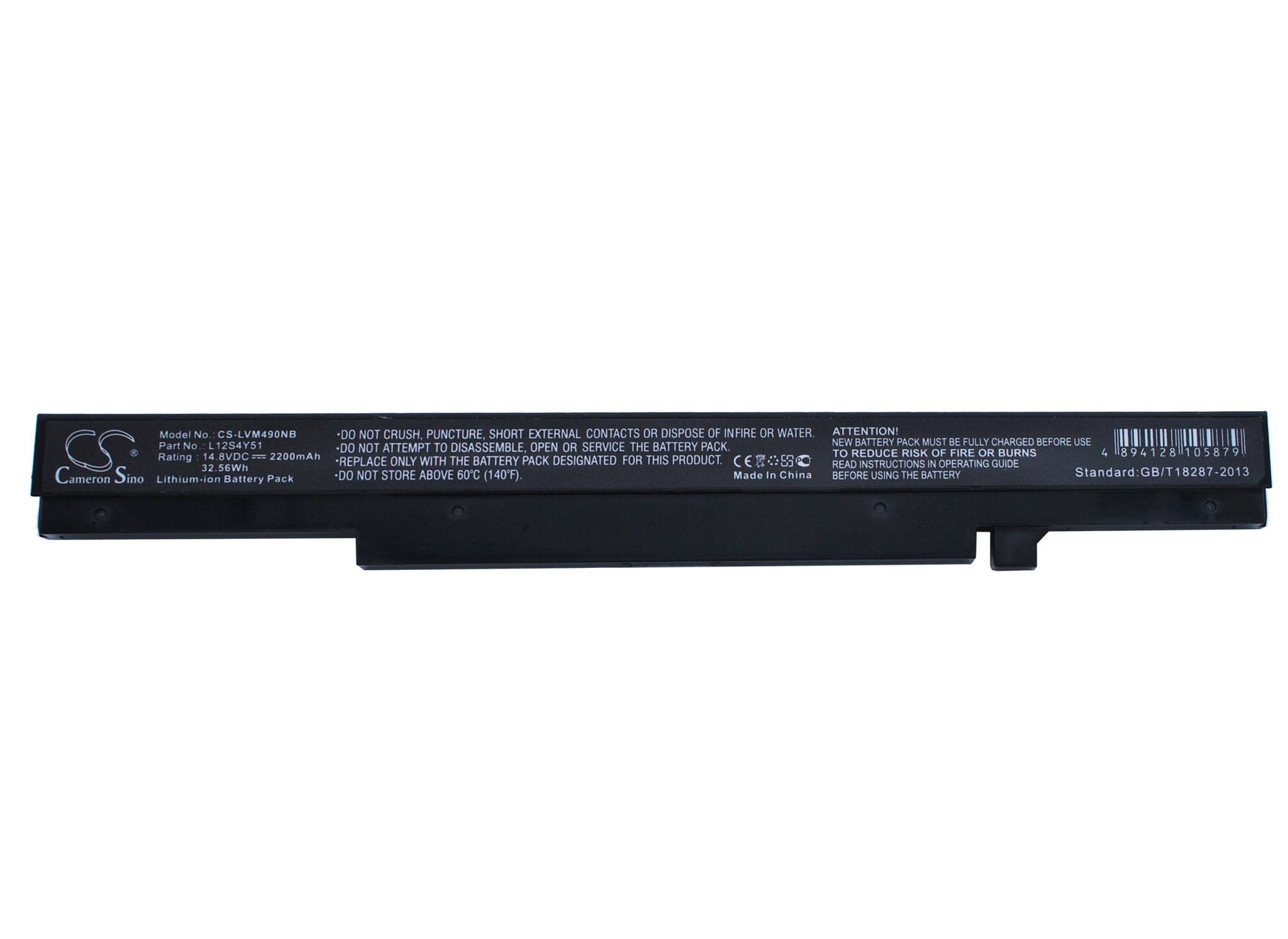 CS kannettavan akku Lenovo L12S4Y51, L12S4Z51 2200mAh