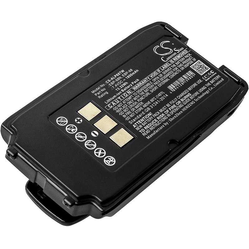 Alinco EBP-68, EBP-68N аккумулятор радиопередатчика 1800mAh