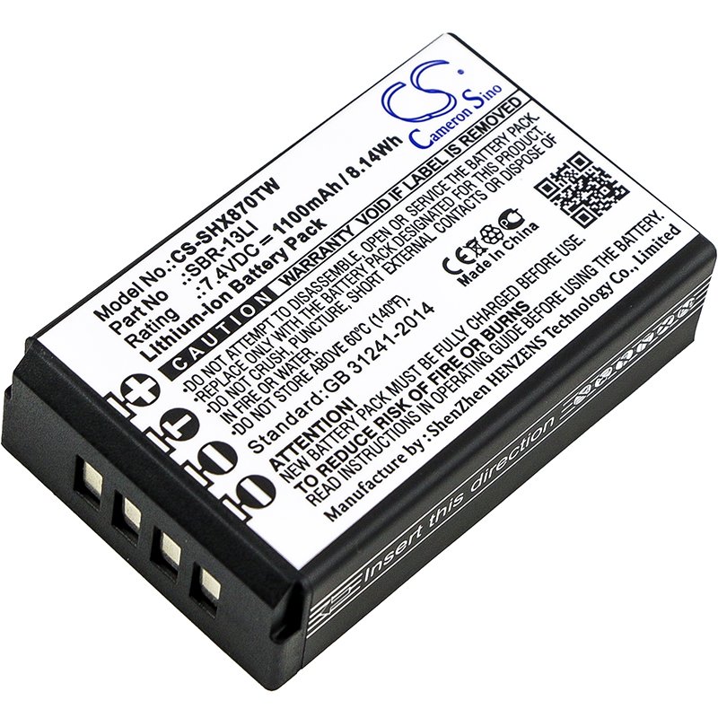 Horizon SBR-13LI 1800mAh аккумулятор для радиопередатчика