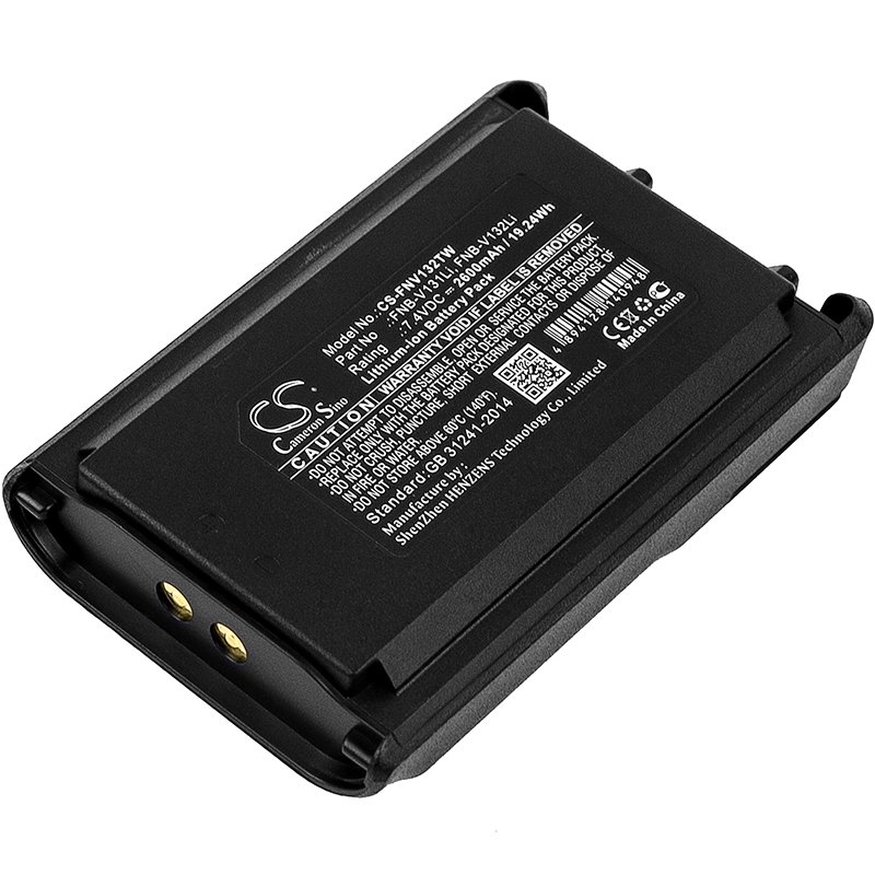 Yaesu FNB-V131Li аккумулятор радиопередатчика 2600mAh
