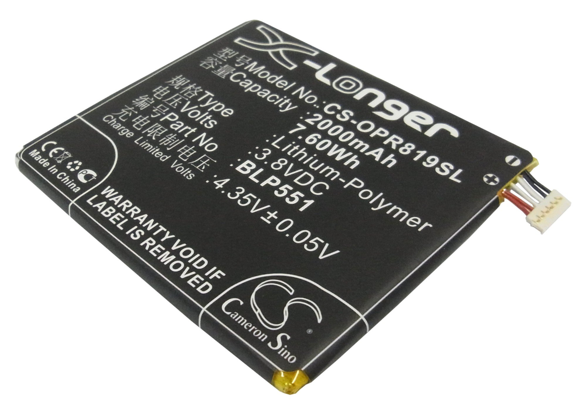 Oppo BLP551 telefoni aku 2000mAh
