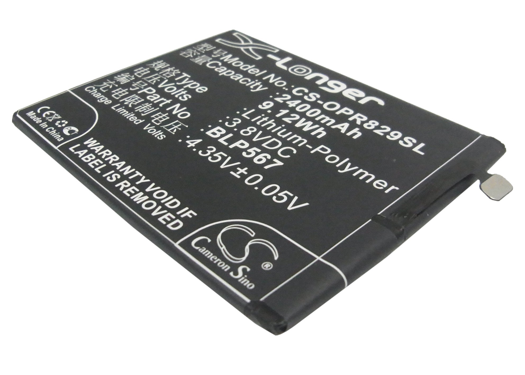 Oppo BLP567 akumulatoru 2400mAh