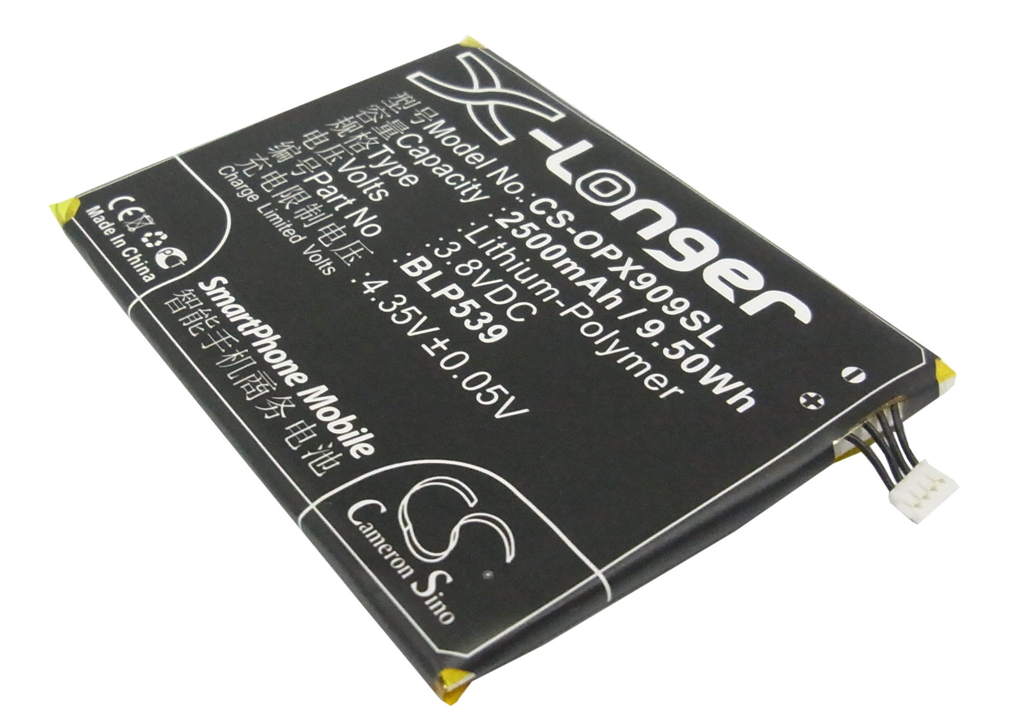 Oppo BLP539 akumulatoru 2500mAh