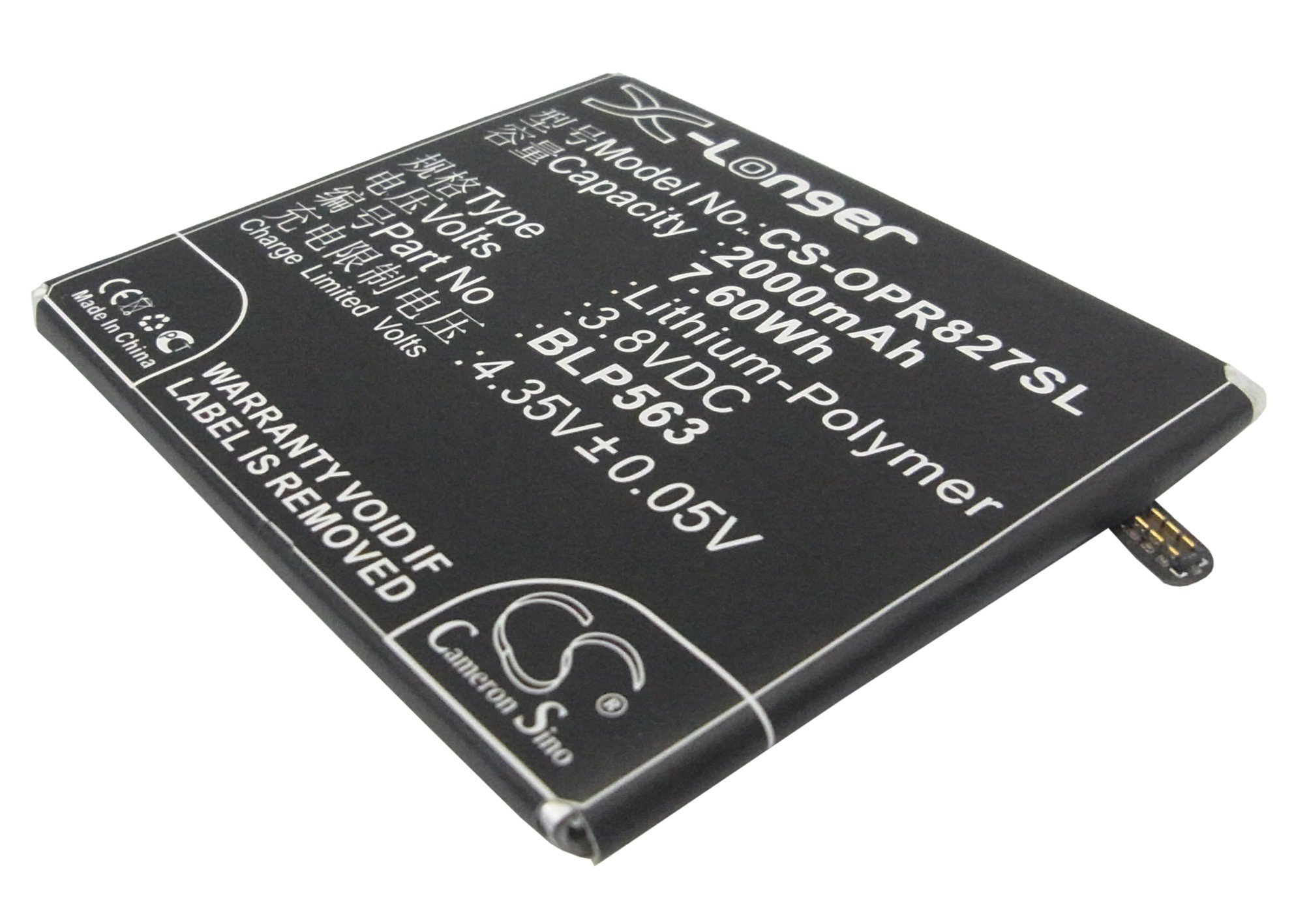 Oppo BLP563 akumulatoru 2000mAh
