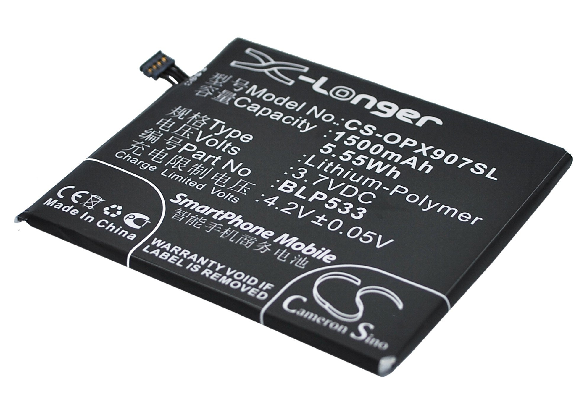 Oppo BLP533 akumulatoru 1500mAh