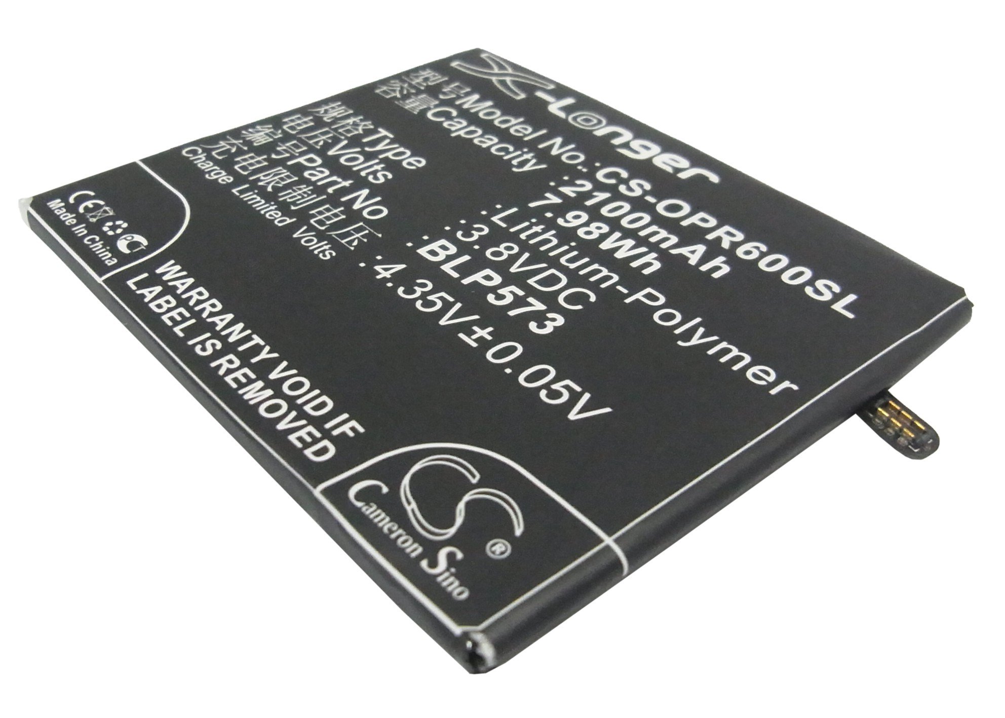 Oppo BLP573 akumulatoru 2100mAh