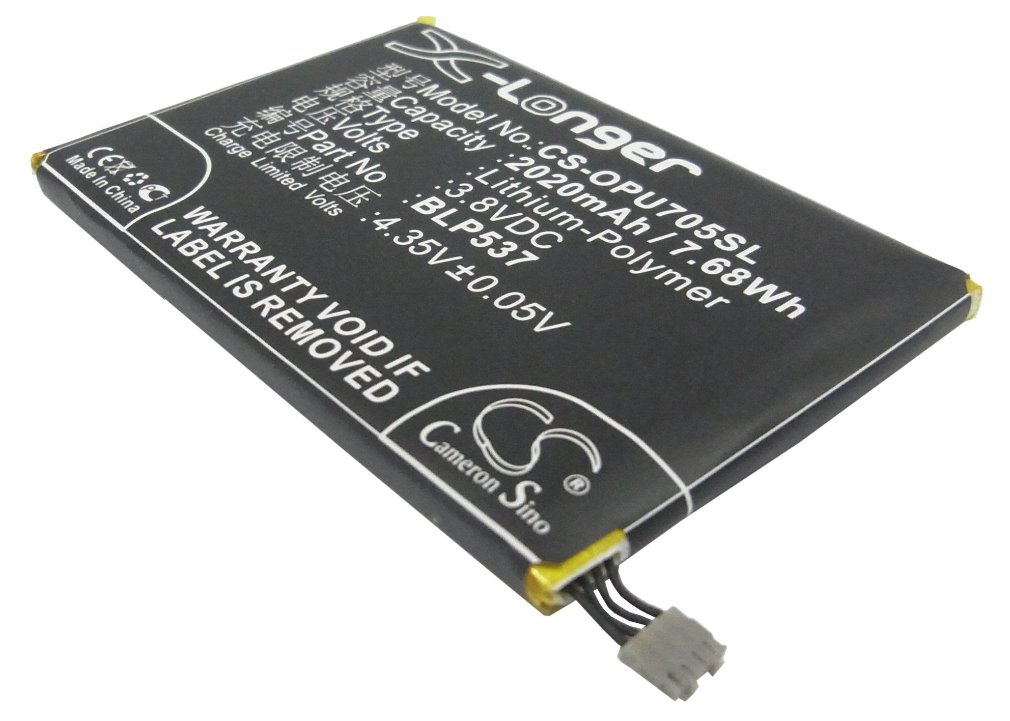 Oppo BLP537 akumulatoru 2020mAh