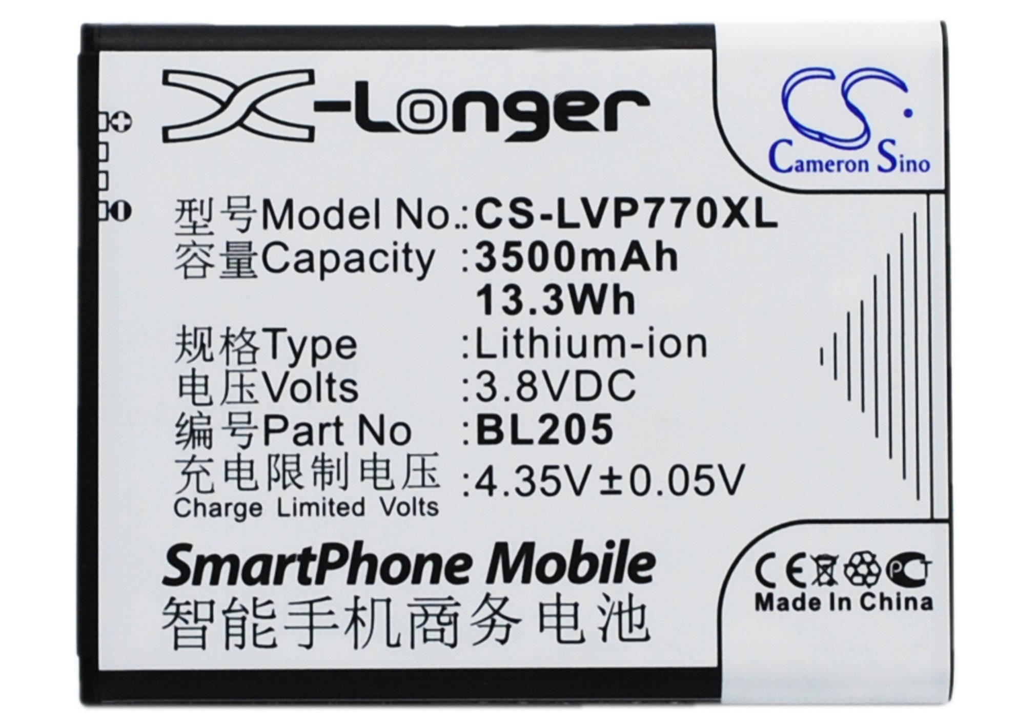 Lenovo P770 аккумулятор 3500mAh