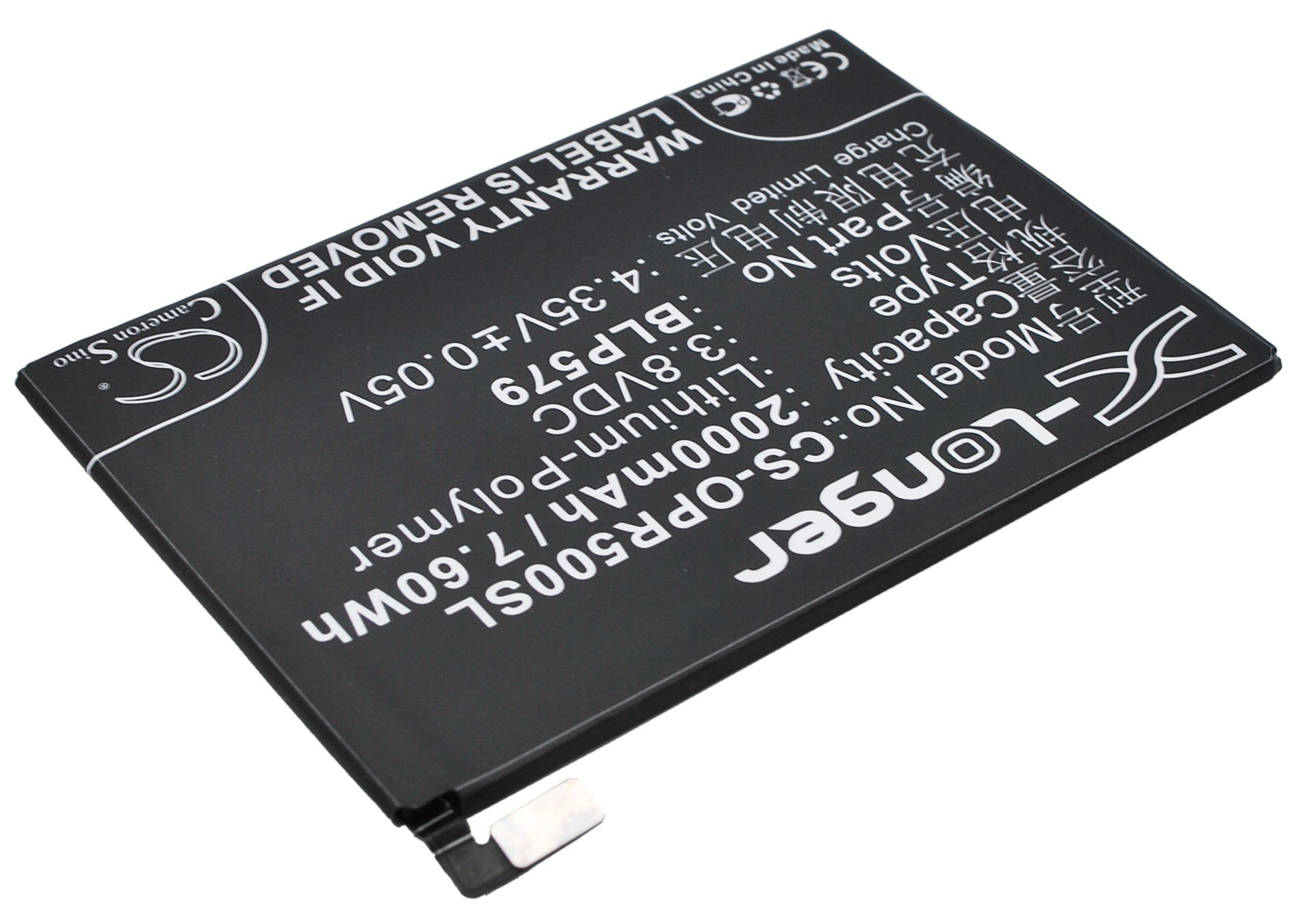 Oppo R5, R8107 akumulatoru 2000mAh