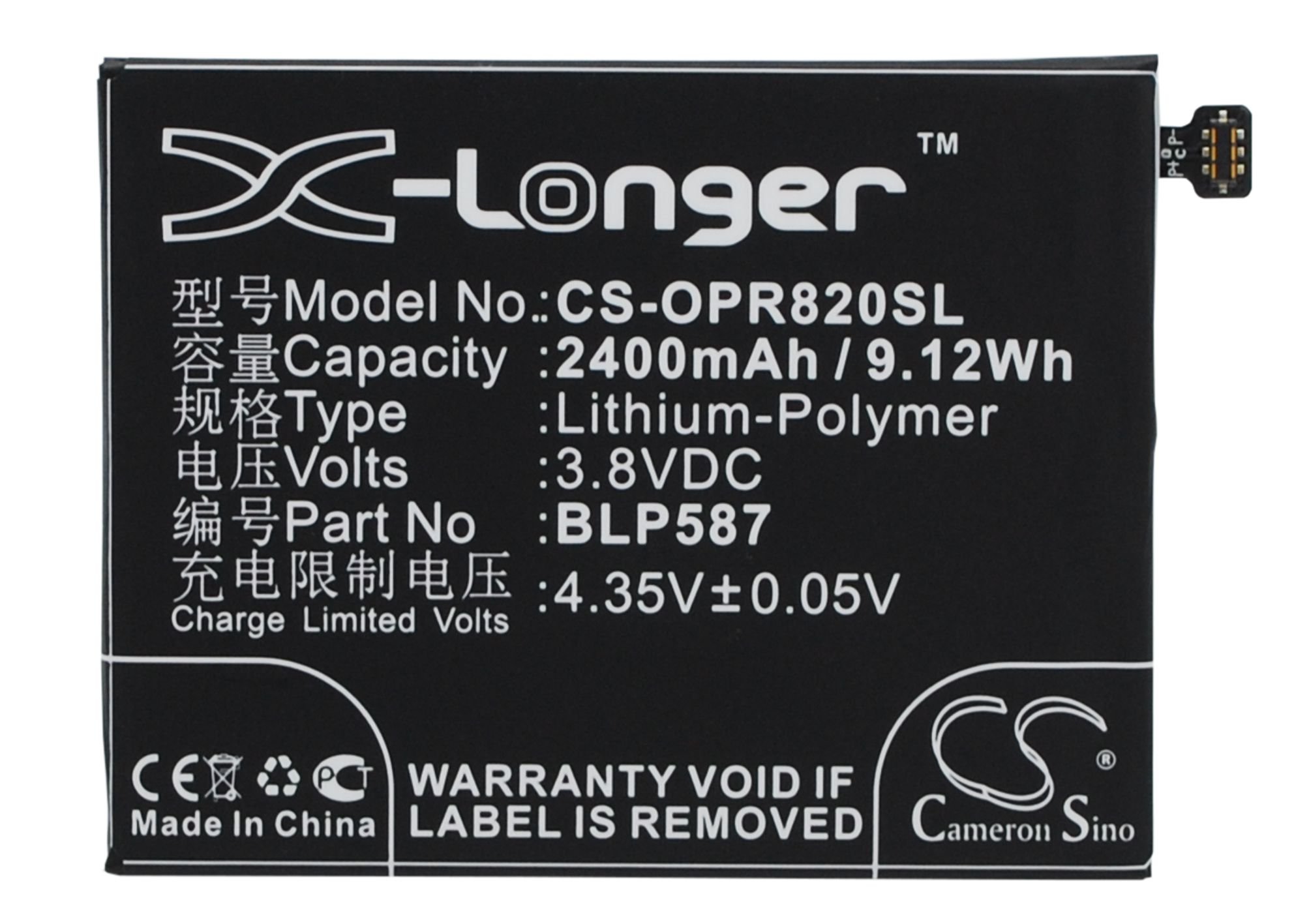 Oppo R8200, R8205, R8207, R1C akumulatoru 2400mAh
