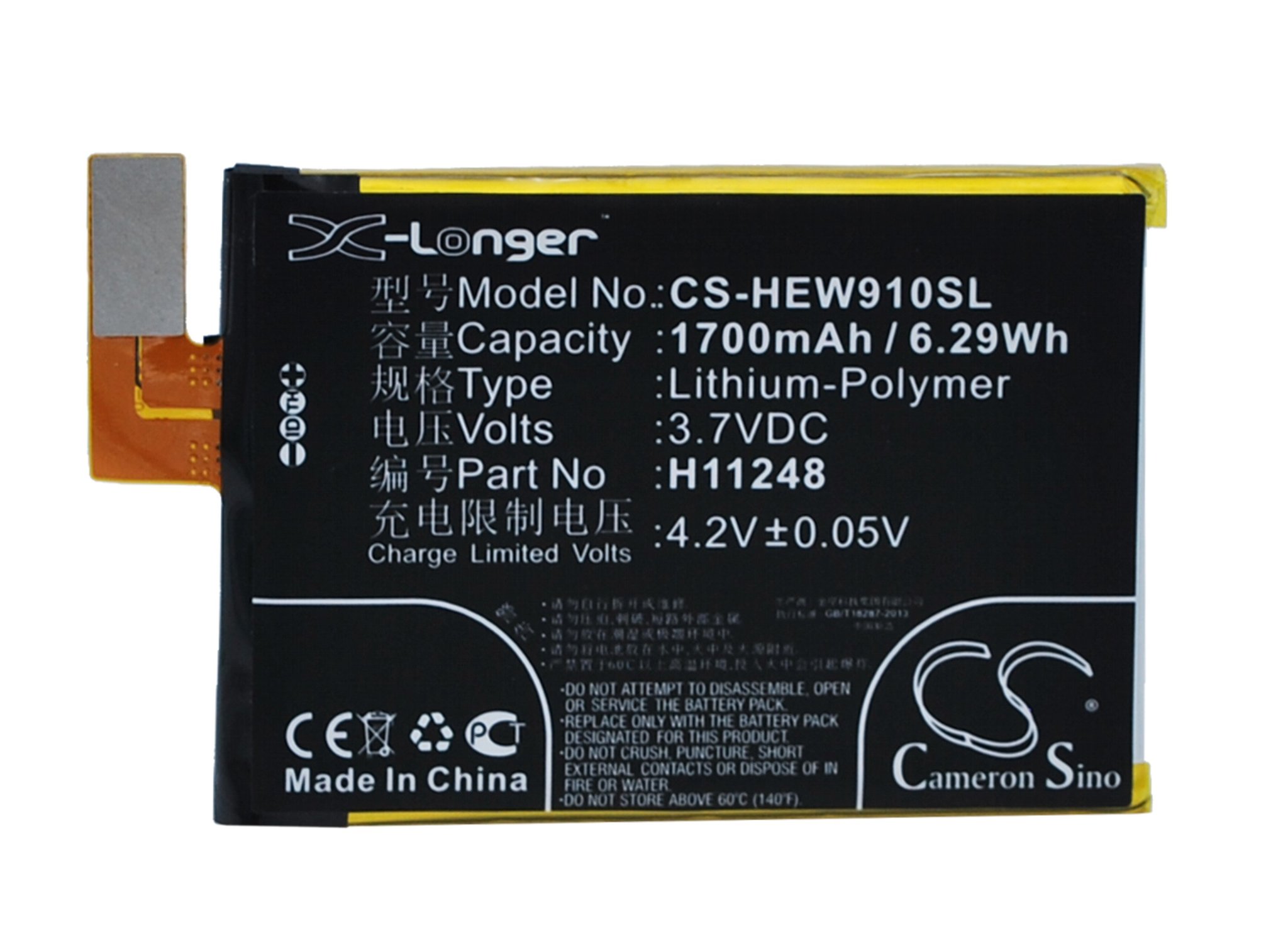 Haier H11248 1700mAh mobile phone battery