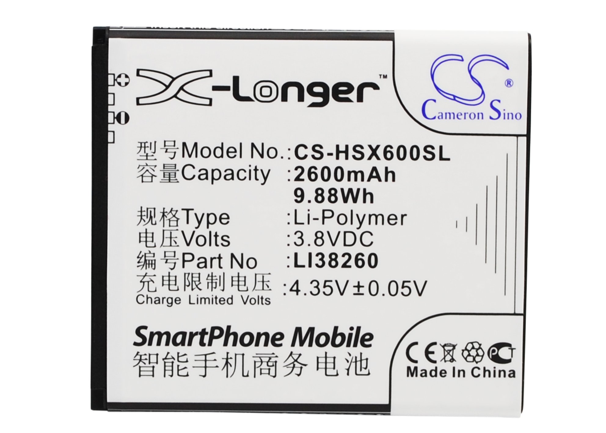 Hisense LI38260, LI37200A 2600mAh akumulatoru