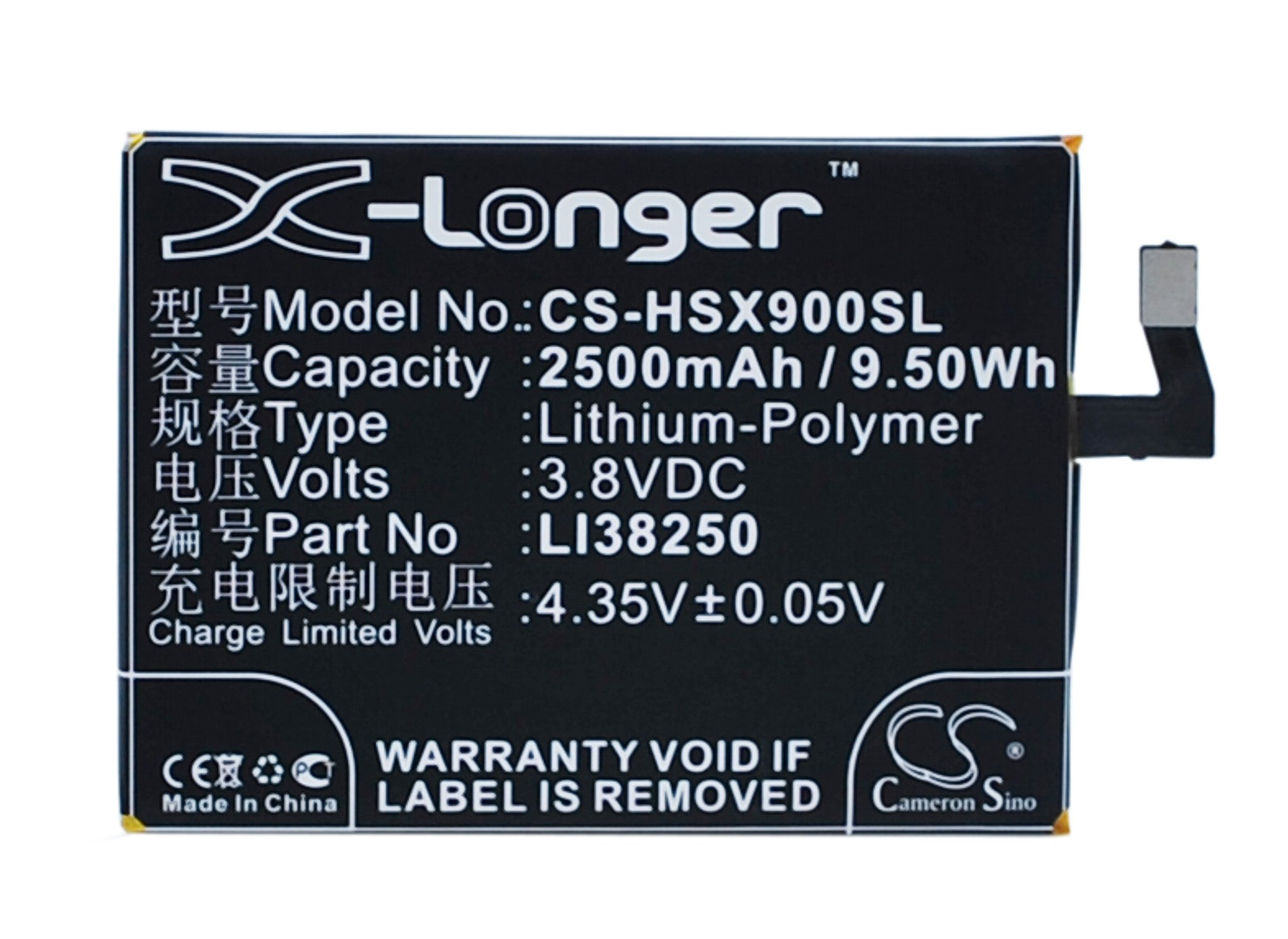 Hisense LI38250 2500mAh mobile phone battery