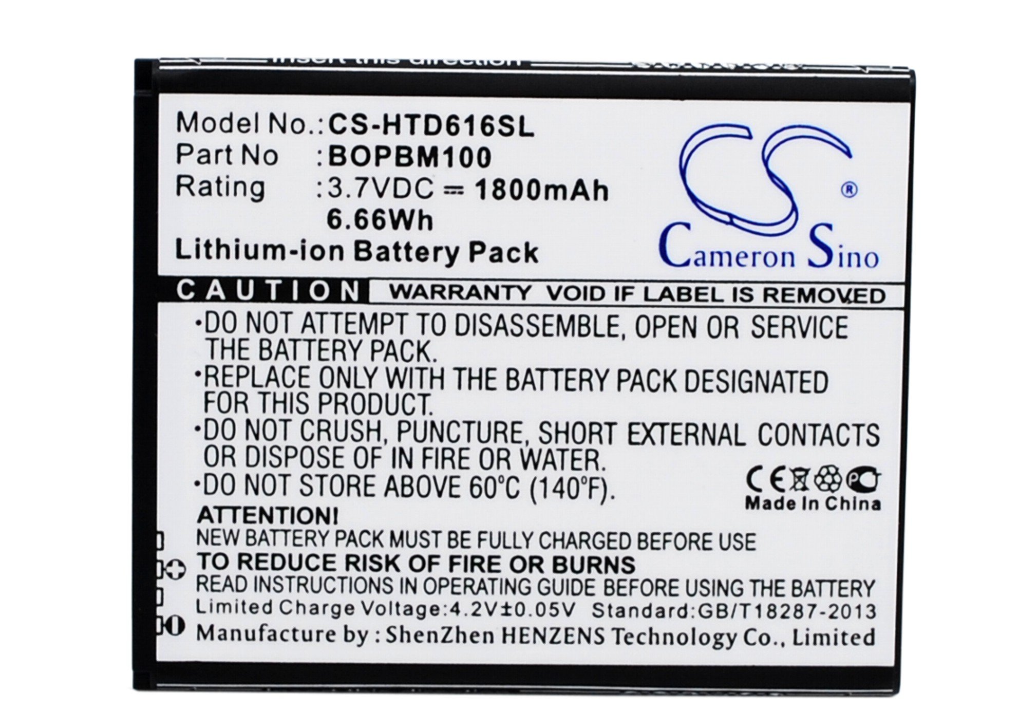 HTC BOPBM100, 701701000951 1800mAh aккумулятор