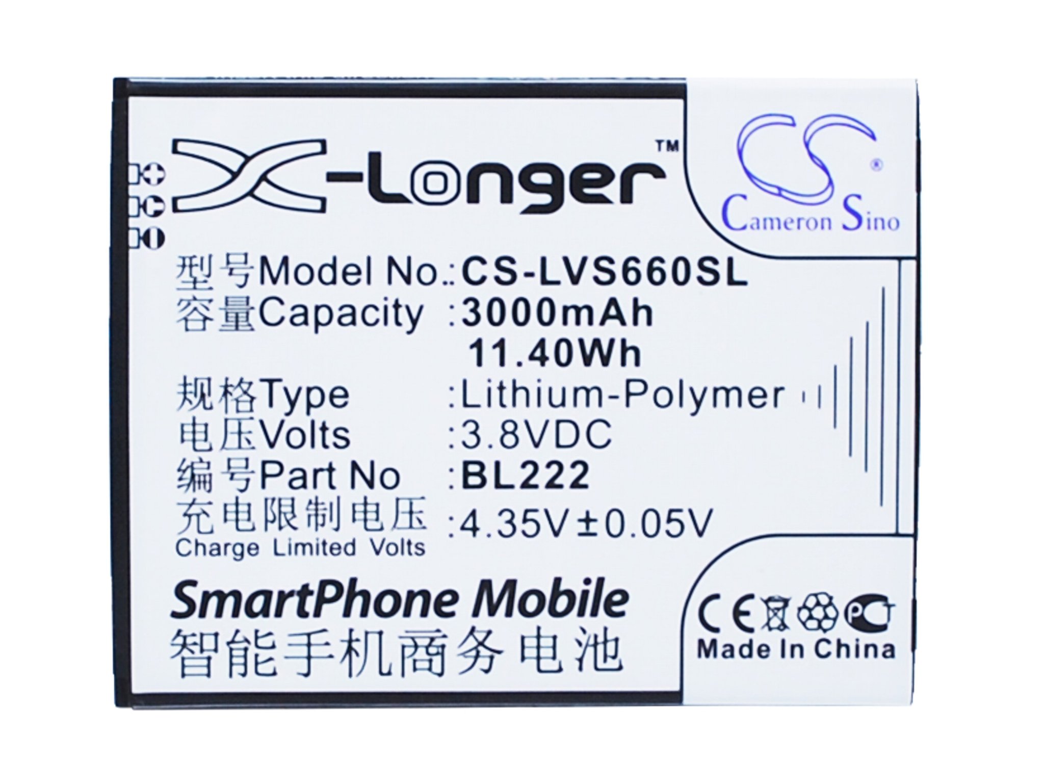 Lenovo BL222 3000mAh aккумулятор