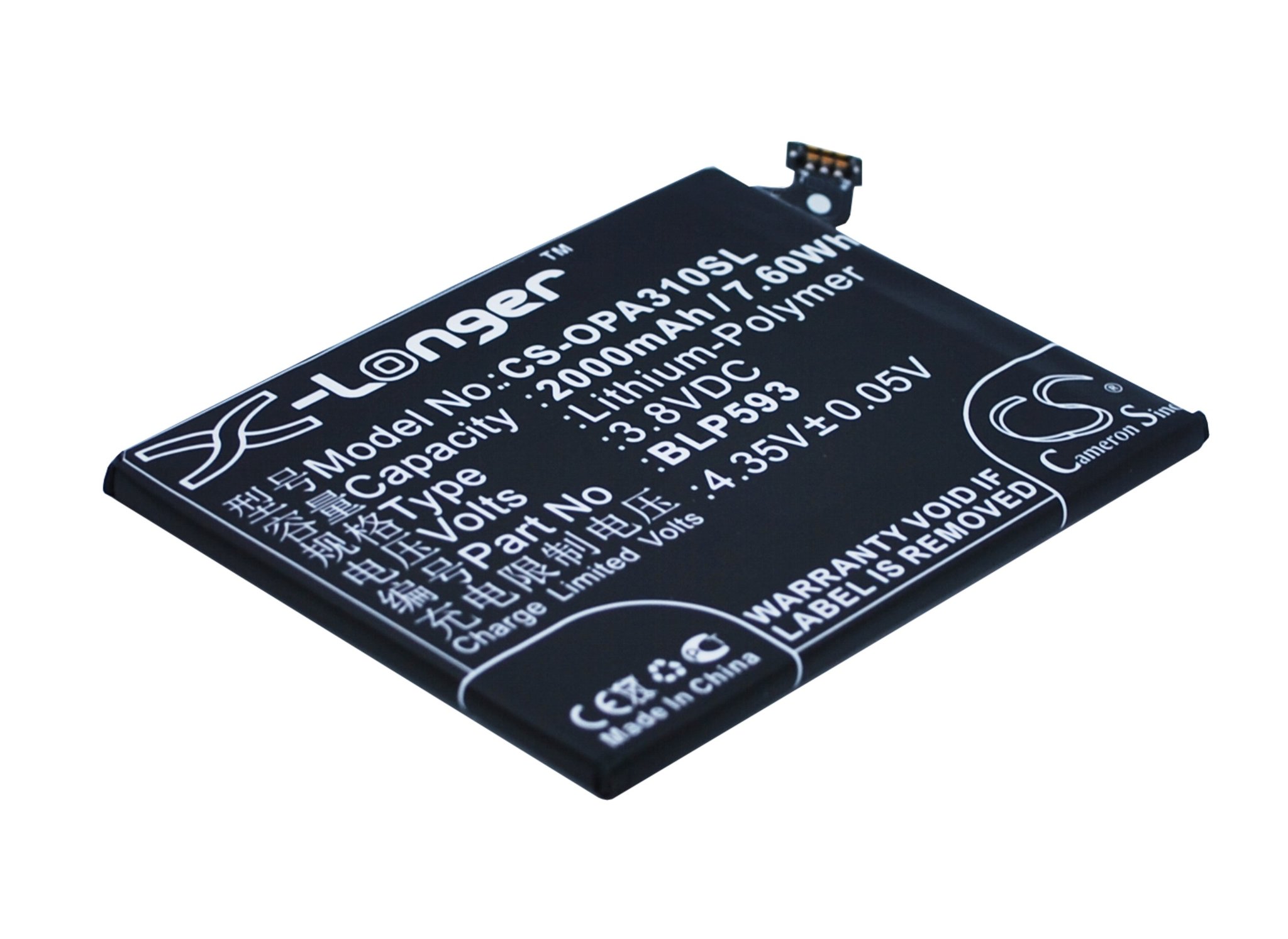 Oppo BLP593 2000mAh akumulatoru