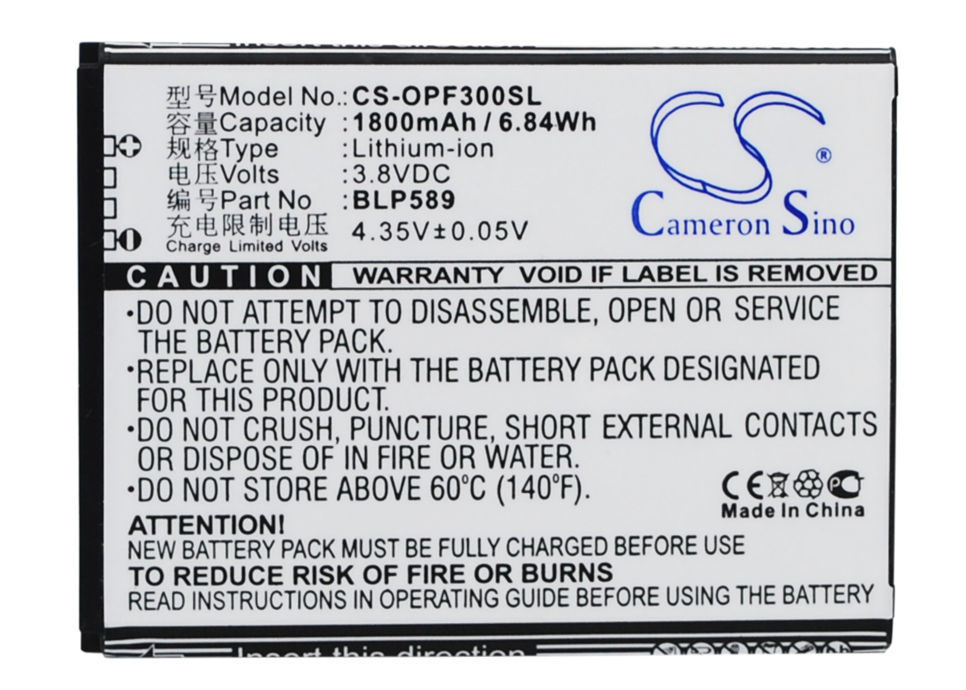 Oppo BLP589 1800mAh akumulatoru