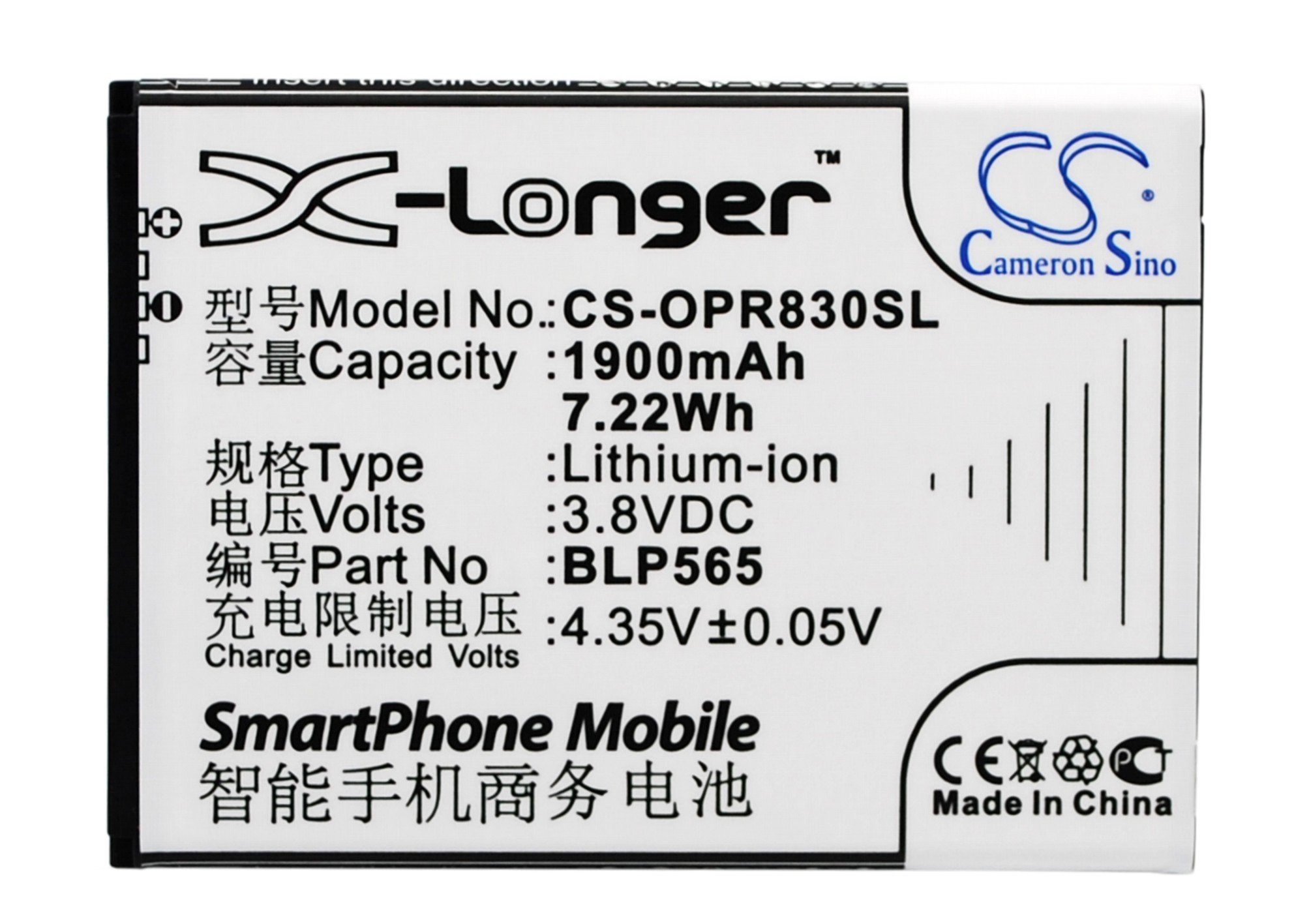 Oppo BLP565 1900mAh akumulatoru