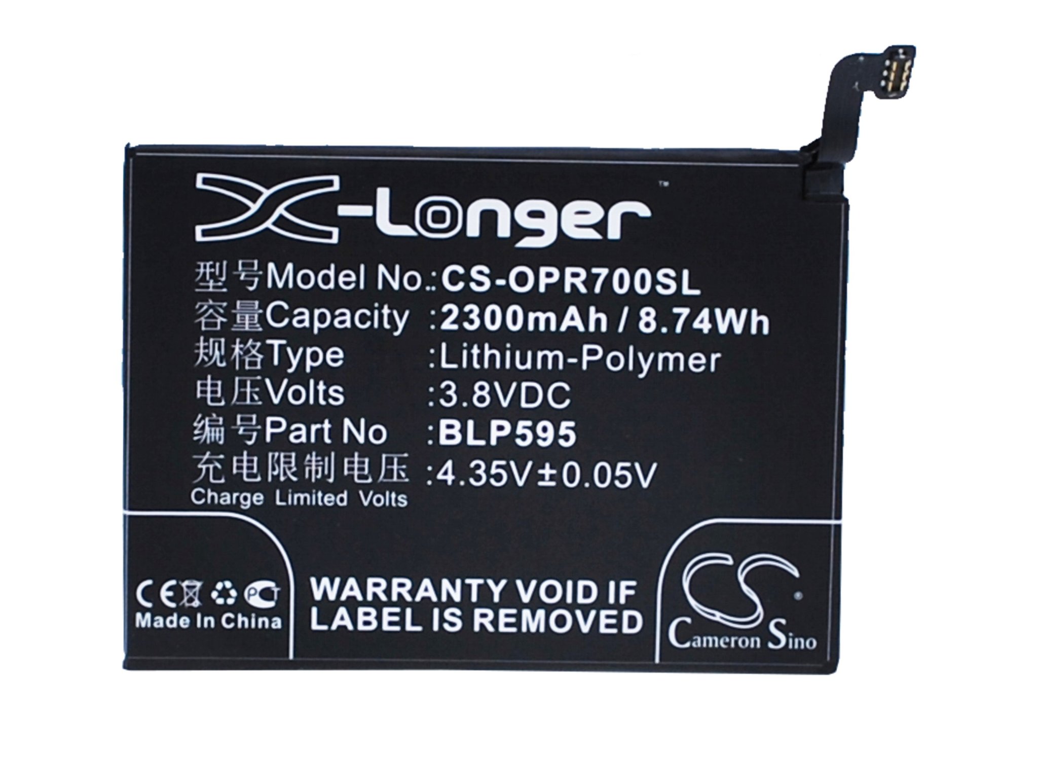 Oppo BLP595 2300mAh akumulatoru