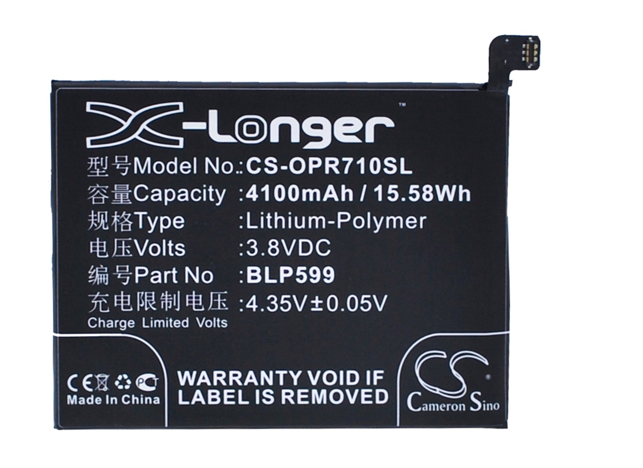 Oppo BLP599 4100mAh tālruņa akumulators