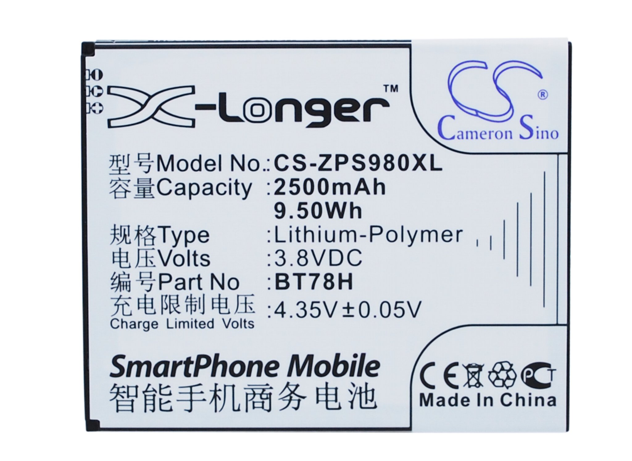 Zopo BT78H 2500mAh mobile phone battery