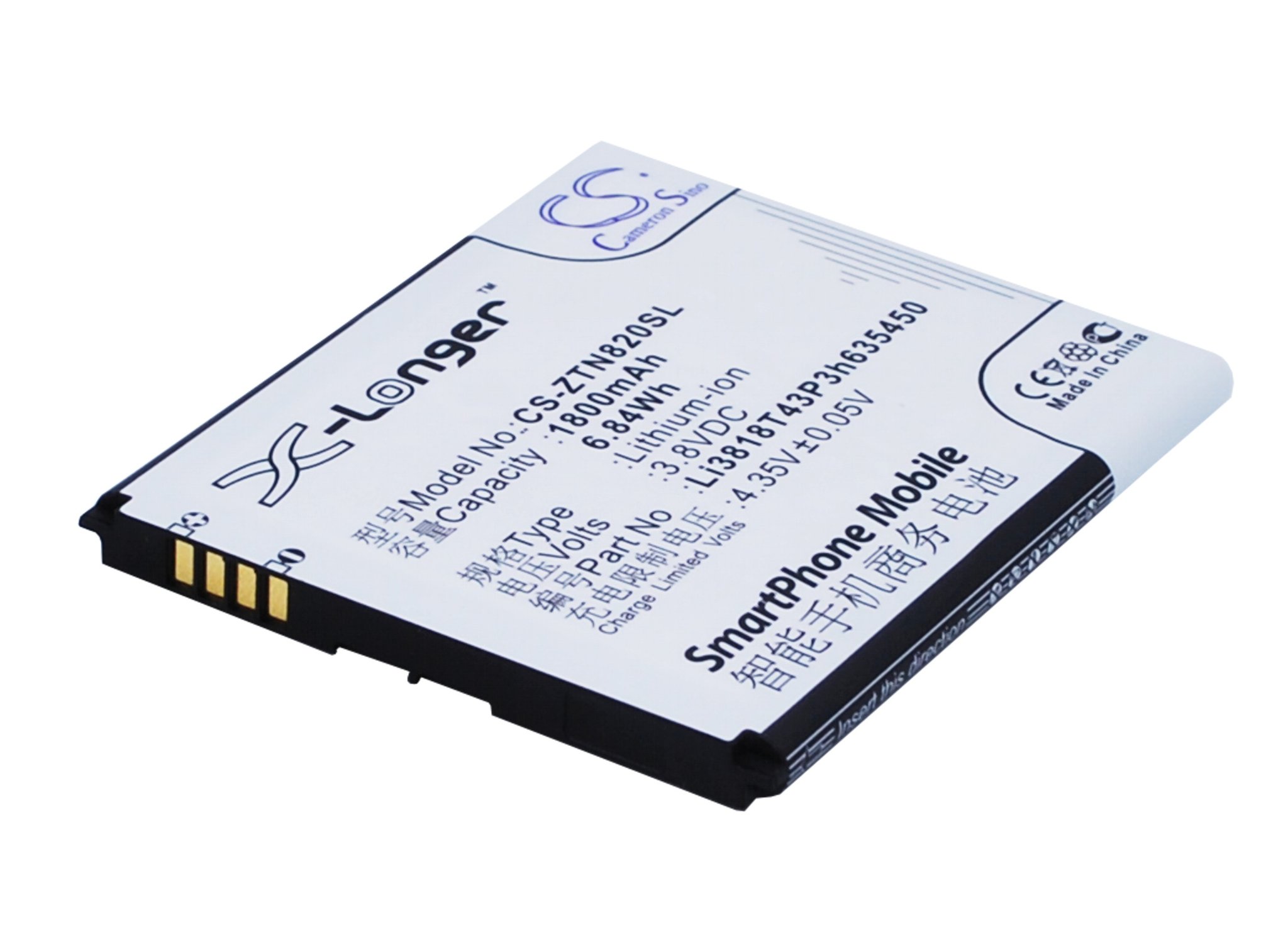 ZTE Li3818T43P3h635450 1800mAh akumulatoru