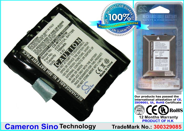 Motorola KEBT072A two-way radio battery 700mAh