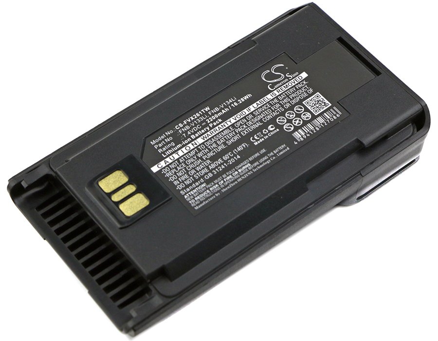 YAESU EVX-530, AAJ67X001, FNB-V133Li, FNB-V134Li 7.40V 2200mAh Li-ion Two-Way Radio аккумулятор